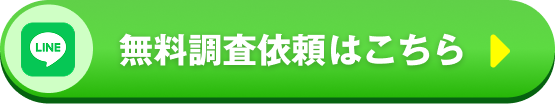 LINEで仮想通貨詐欺の相談ができることを案内するCTA