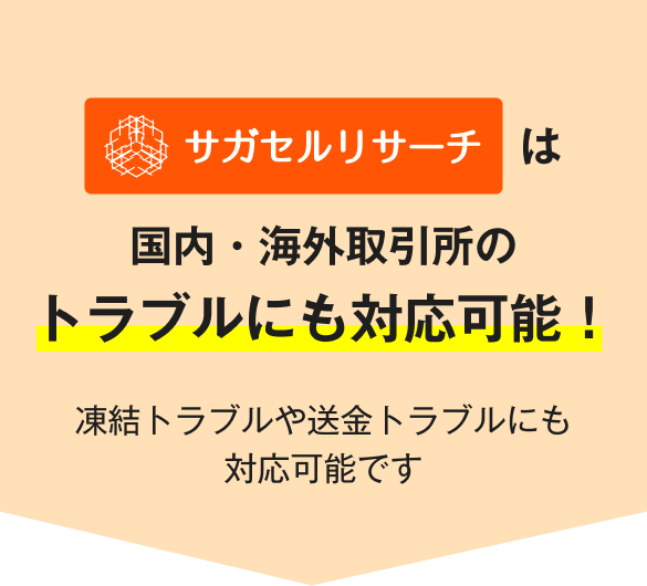 実際の利用者の口コミや感謝の声をまとめた信頼性訴求セクション